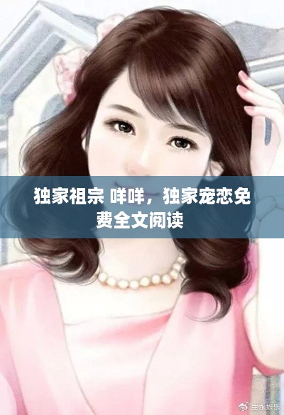 房源介绍 第17页