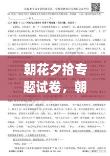 将陋就简