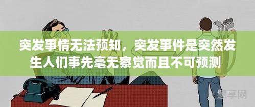 诚心诚意_1