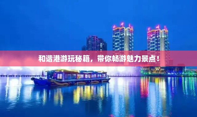刚毅木讷