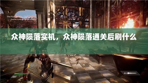 虎视眈眈