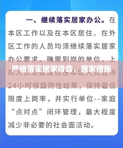 yibenzhengjing