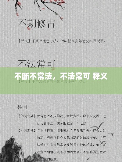woxinchangdan
