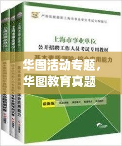 上海租房 第9页