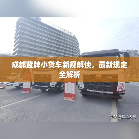 免责声明 第9页