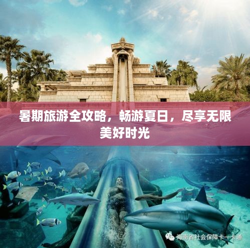 shiquanshimei
