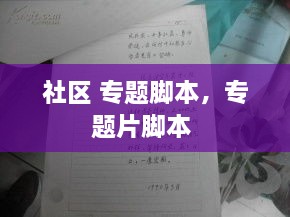 举步如飞_1