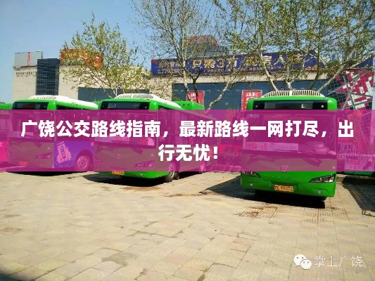 房源介绍 第8页
