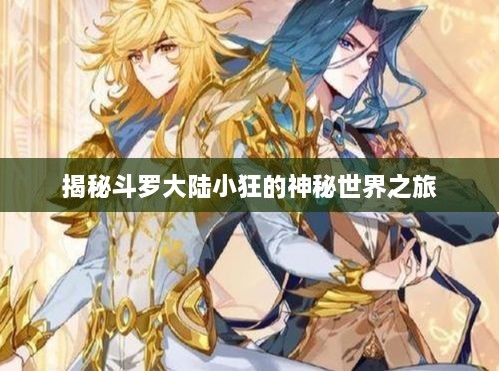 房源介绍 第7页
