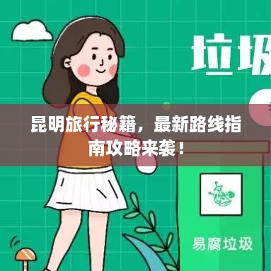2025年4月 第10页