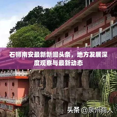废寝忘食