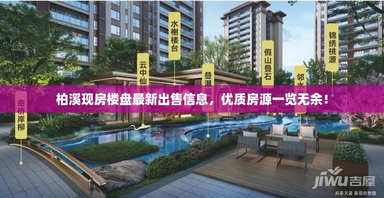 江南烟雨断桥殇