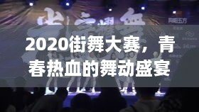 2025年4月 第2页