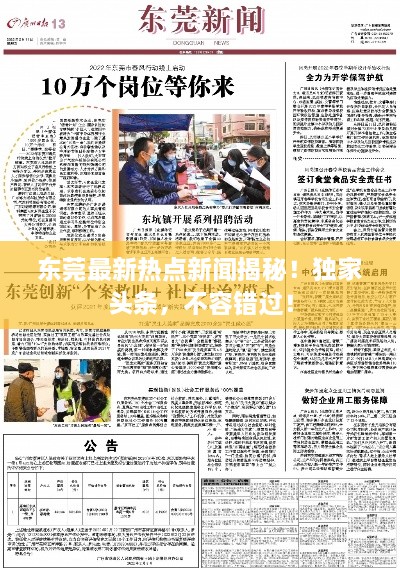 2025年5月4日
