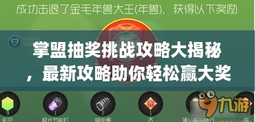 2025年5月6日